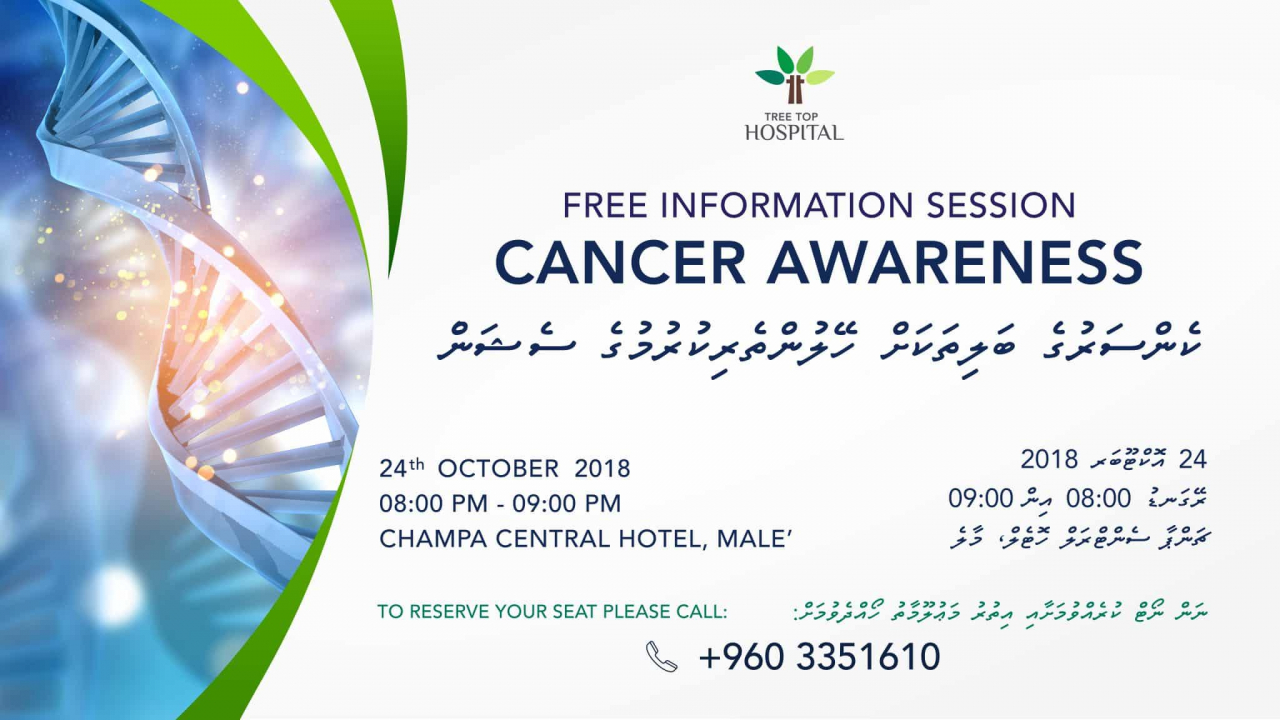 Cancer Awareness Information Session - Tree Top Hospital